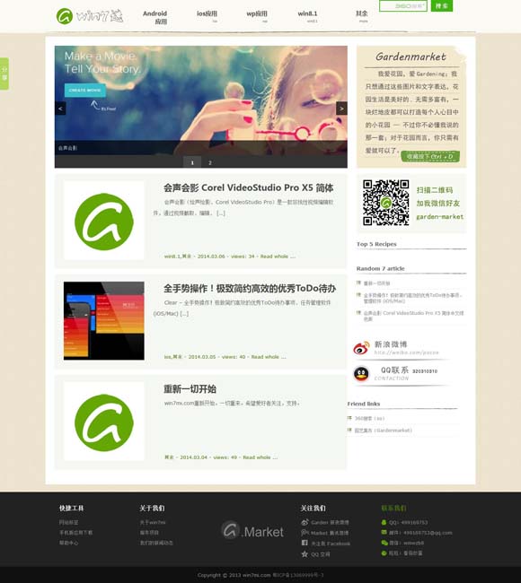 香港930精准三期必中一期MBA智库免费 不负青春不负国！点赞巴黎奥运会“00”后中国小将